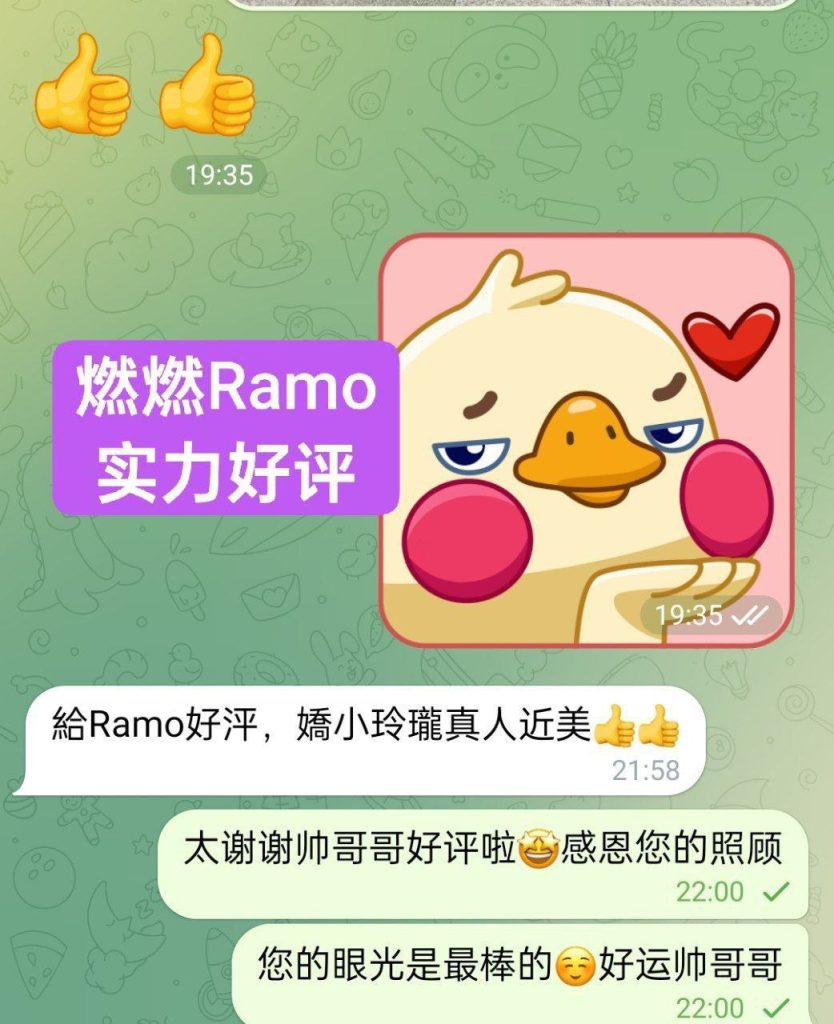 刚下飞机✈️独家新人燃燃Ramo都市小白领特点：私处《短》《窄》4577 作者:伦敦W2VIP 帖子ID:5085 