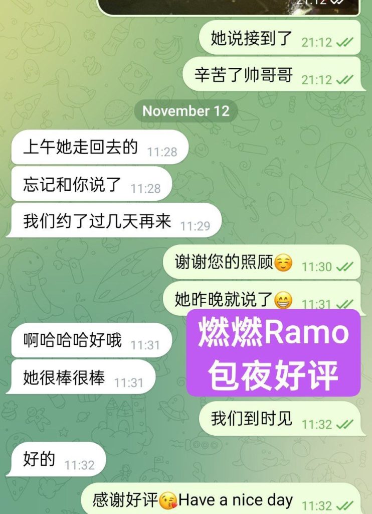 刚下飞机✈️独家新人燃燃Ramo都市小白领特点：私处《短》《窄》9926 作者:伦敦W2VIP 帖子ID:5085 