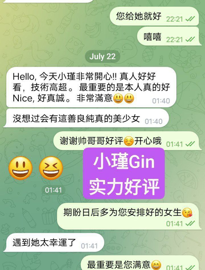 ‍♀小瑾Gin‍♀一身仙女气息‍♀国内真实W起学生兼职女生1254 作者:伦敦W2VIP 帖子ID:5128 
