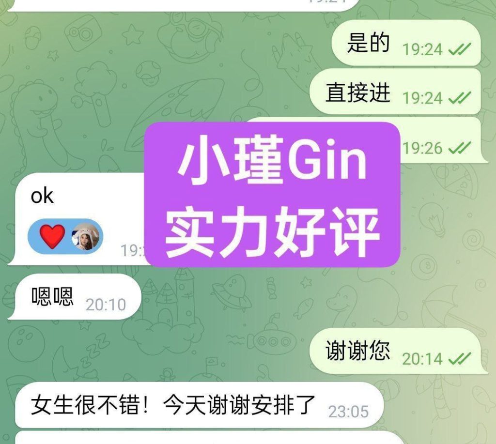 ‍♀小瑾Gin‍♀一身仙女气息‍♀国内真实W起学生兼职女生9163 作者:伦敦W2VIP 帖子ID:5128 