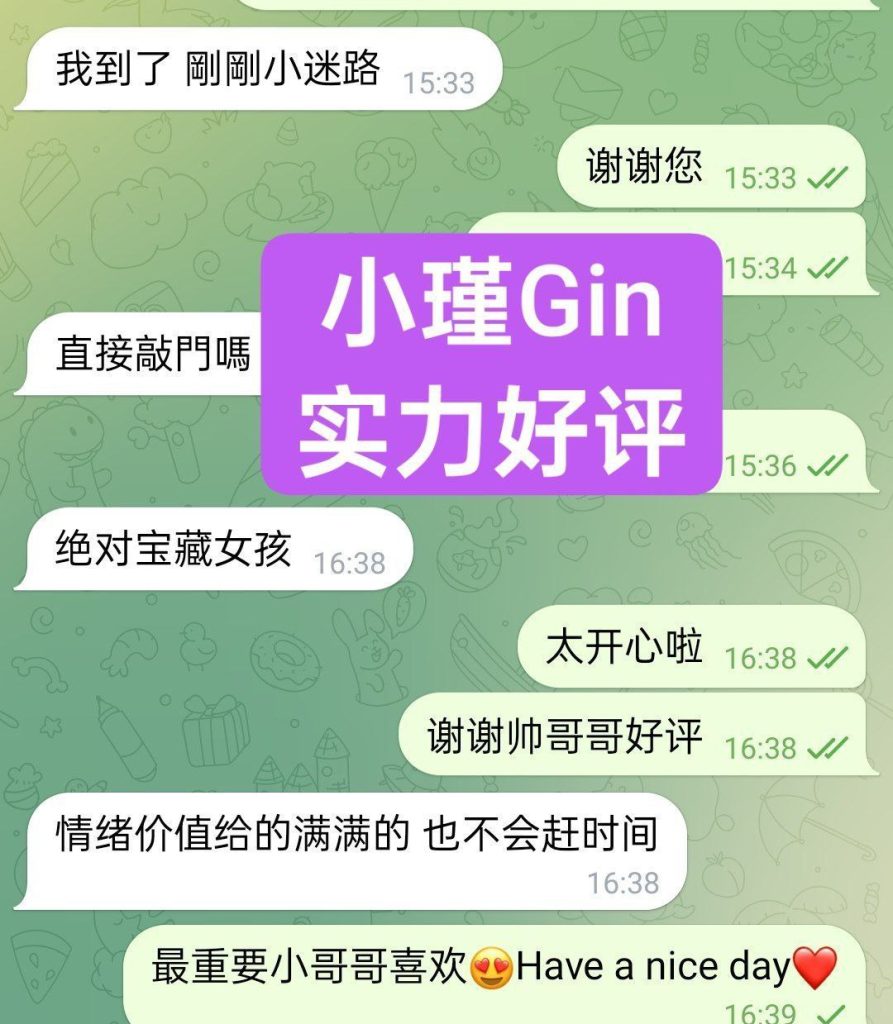 ‍♀小瑾Gin‍♀一身仙女气息‍♀国内真实W起学生兼职女生3483 作者:伦敦W2VIP 帖子ID:5128 