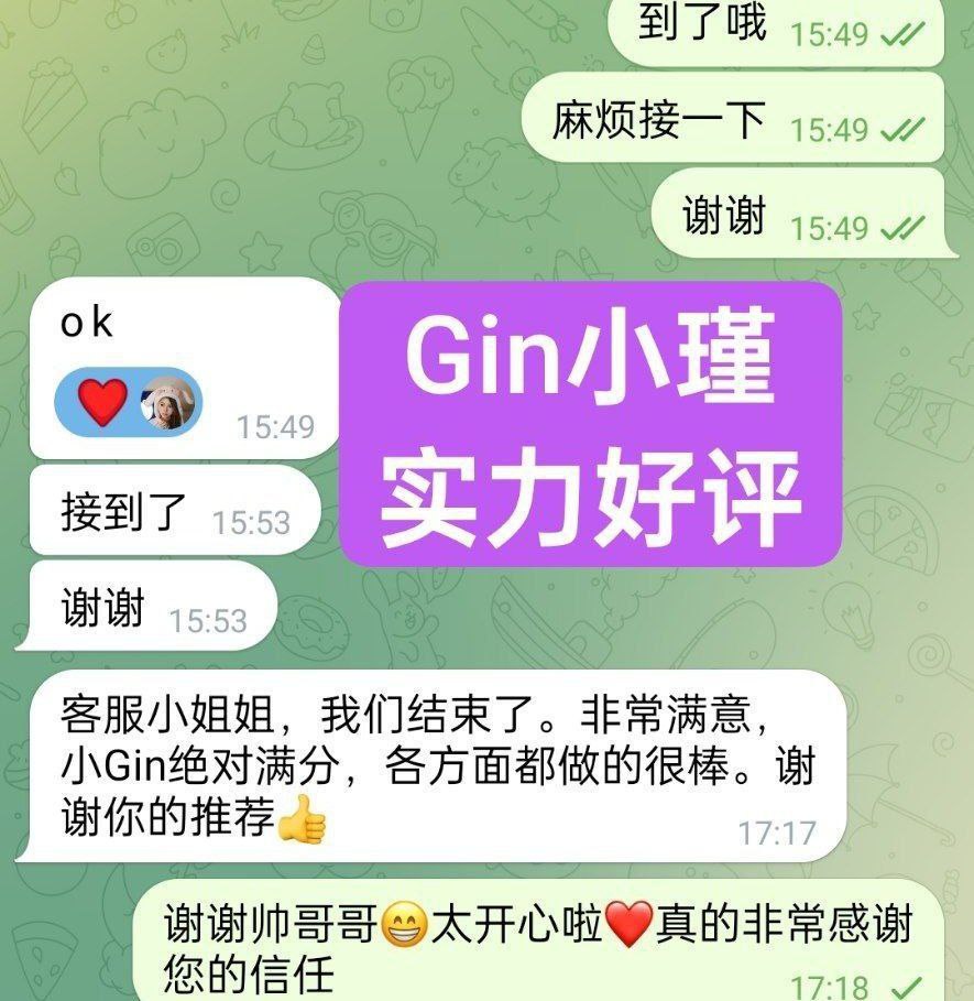‍♀小瑾Gin‍♀一身仙女气息‍♀国内真实W起学生兼职女生251 作者:伦敦W2VIP 帖子ID:5128 