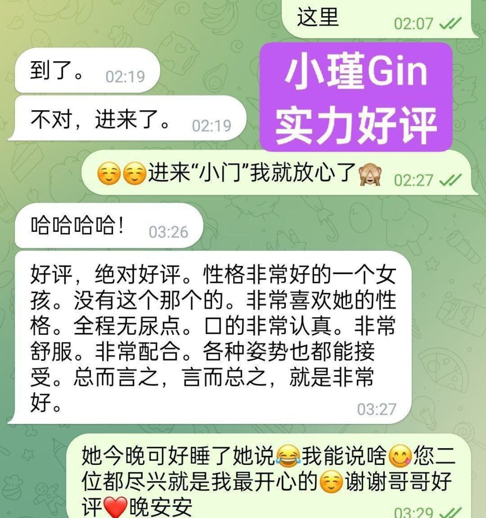‍♀小瑾Gin‍♀一身仙女气息‍♀国内真实W起学生兼职女生9462 作者:伦敦W2VIP 帖子ID:5128 