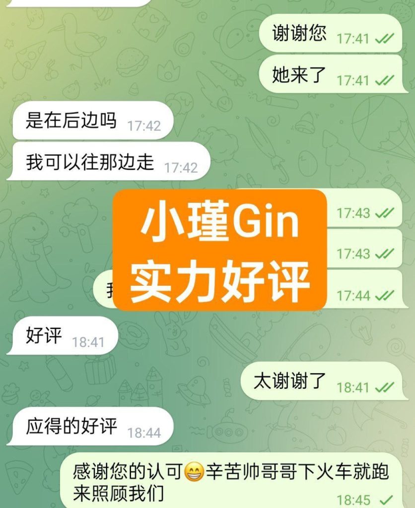 ‍♀小瑾Gin‍♀一身仙女气息‍♀国内真实W起学生兼职女生3477 作者:伦敦W2VIP 帖子ID:5128 