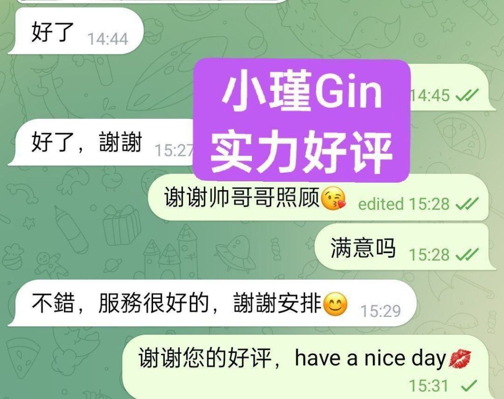 ‍♀小瑾Gin‍♀一身仙女气息‍♀国内真实W起学生兼职女生8475 作者:伦敦W2VIP 帖子ID:5128 