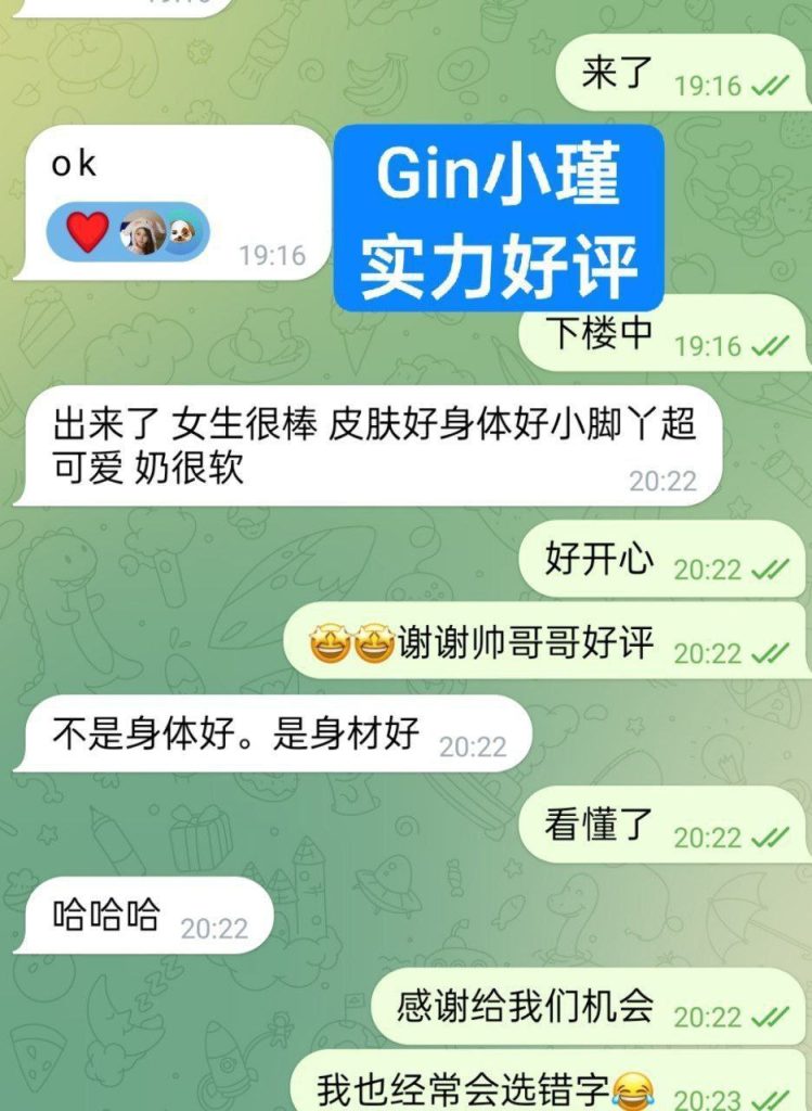 ‍♀小瑾Gin‍♀一身仙女气息‍♀国内真实W起学生兼职女生6170 作者:伦敦W2VIP 帖子ID:5128 