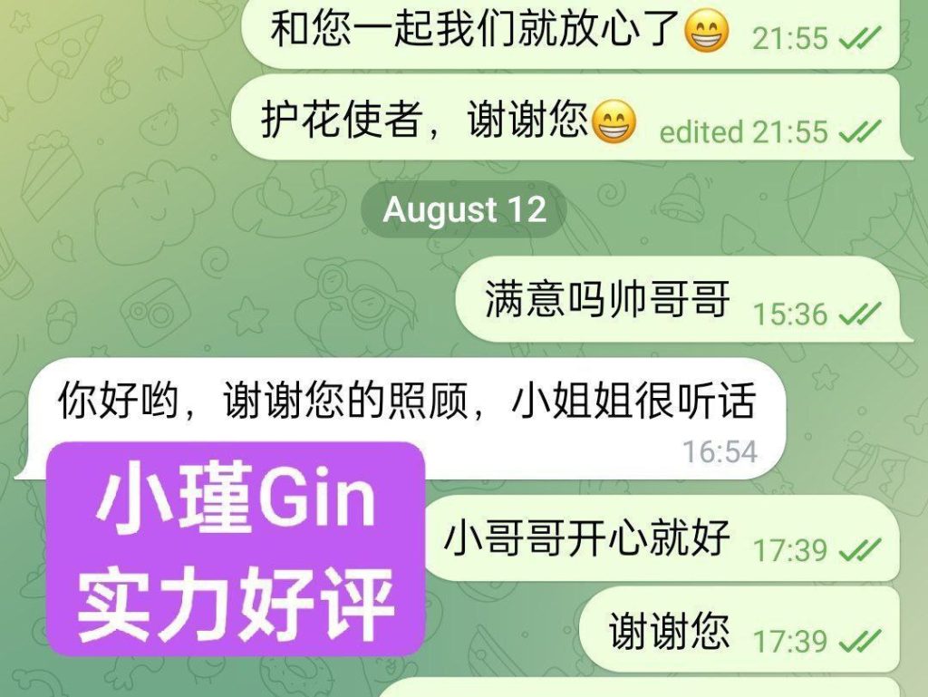 ‍♀小瑾Gin‍♀一身仙女气息‍♀国内真实W起学生兼职女生4672 作者:伦敦W2VIP 帖子ID:5128 