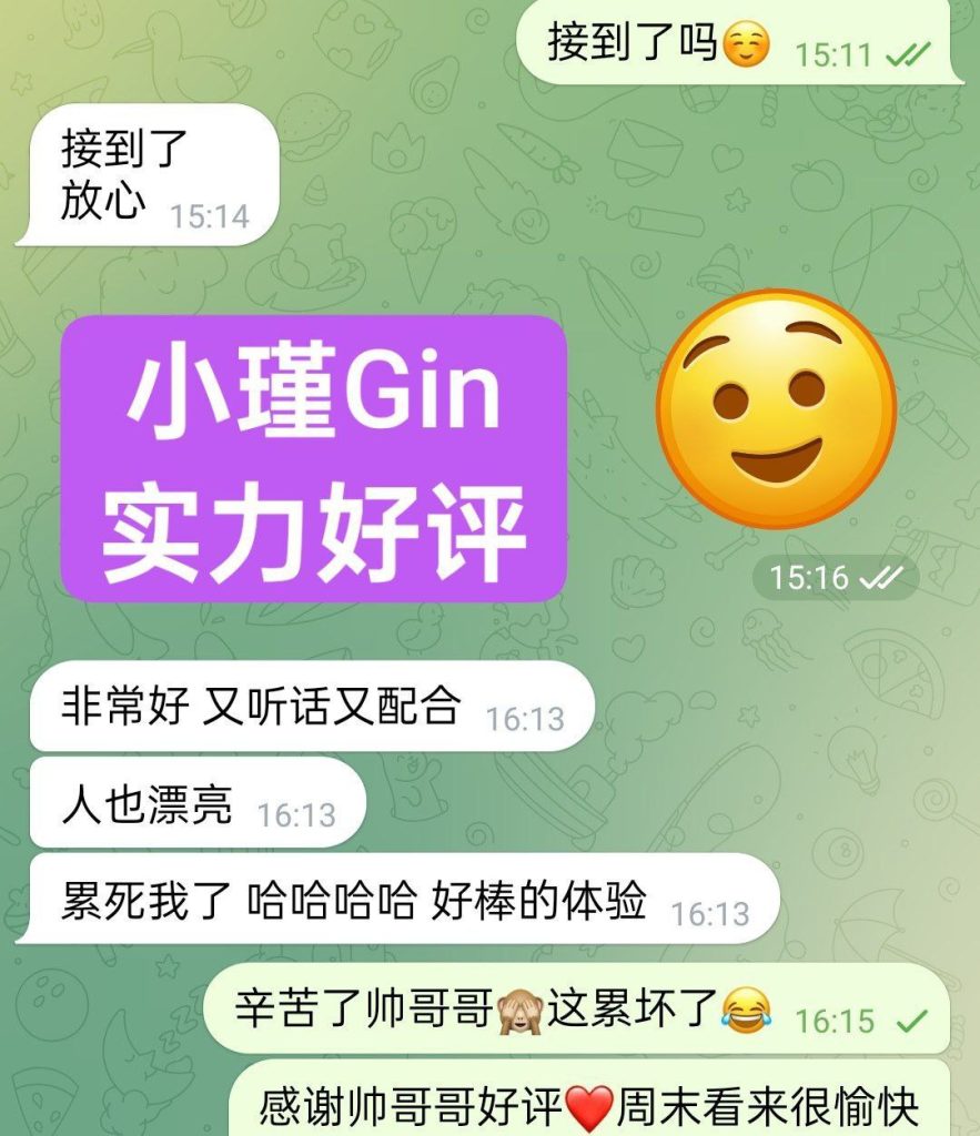 ‍♀小瑾Gin‍♀一身仙女气息‍♀国内真实W起学生兼职女生5713 作者:伦敦W2VIP 帖子ID:5128 
