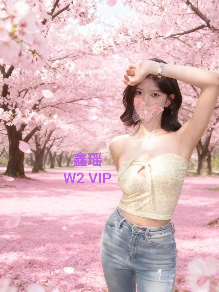 鑫瑶Ciyo娇小玲珑当面可看学生证英国本土留学生6632 作者:伦敦W2VIP 帖子ID:5130 