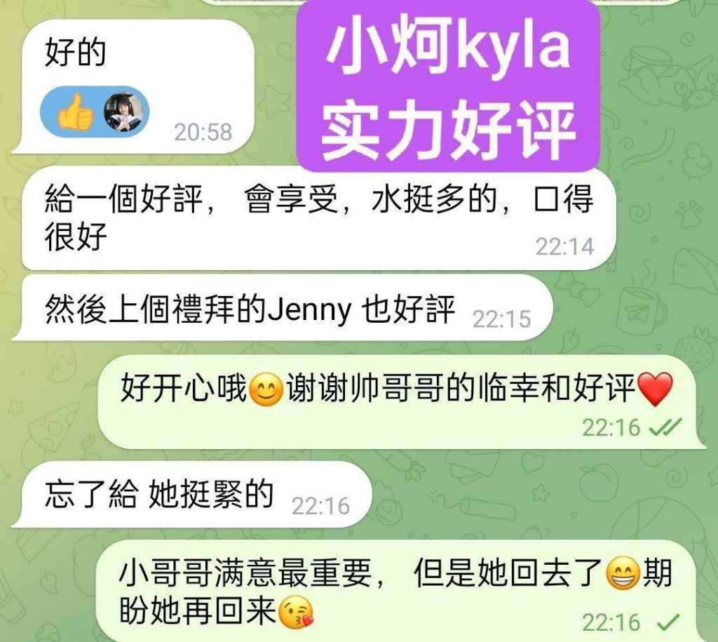 独家新人168C❤️小炣❤️Kyla❤️平面模特9615 作者:伦敦W2VIP 帖子ID:5136 