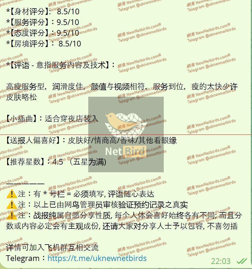 独家新人168C❤️小炣❤️Kyla❤️平面模特9663 作者:伦敦W2VIP 帖子ID:5136 