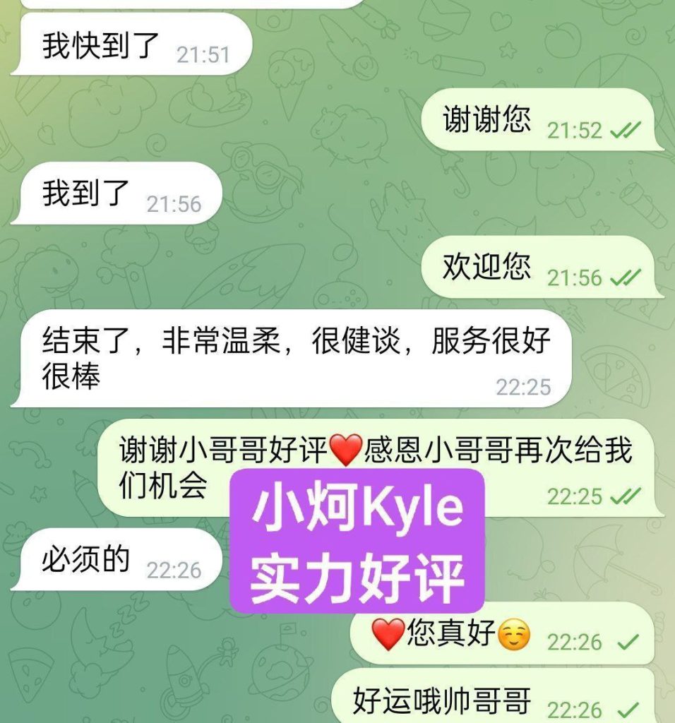 独家新人168C❤️小炣❤️Kyla❤️平面模特6079 作者:伦敦W2VIP 帖子ID:5136 