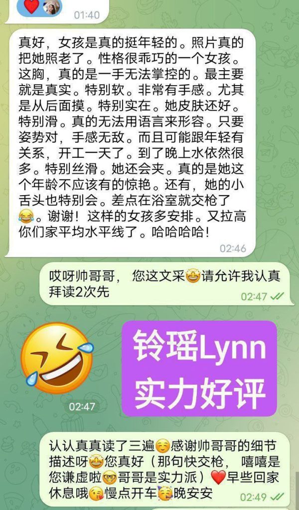 新人到铃瑶Lynn1000000%真实资料EE真乳❤皮肤白皙，乳头很小粉粉的，乳晕很4116 作者:伦敦W2VIP 帖子ID:5141 