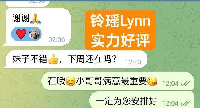 新人到铃瑶Lynn1000000%真实资料EE真乳❤皮肤白皙，乳头很小粉粉的，乳晕很8796 作者:伦敦W2VIP 帖子ID:5141 