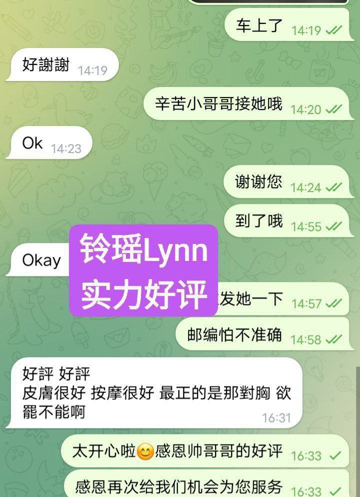 新人到铃瑶Lynn1000000%真实资料EE真乳❤皮肤白皙，乳头很小粉粉的，乳晕很1456 作者:伦敦W2VIP 帖子ID:5141 