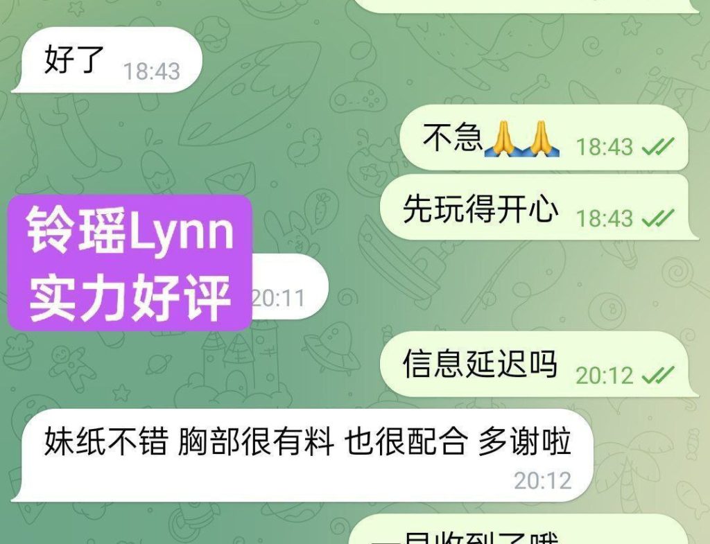 新人到铃瑶Lynn1000000%真实资料EE真乳❤皮肤白皙，乳头很小粉粉的，乳晕很4492 作者:伦敦W2VIP 帖子ID:5141 