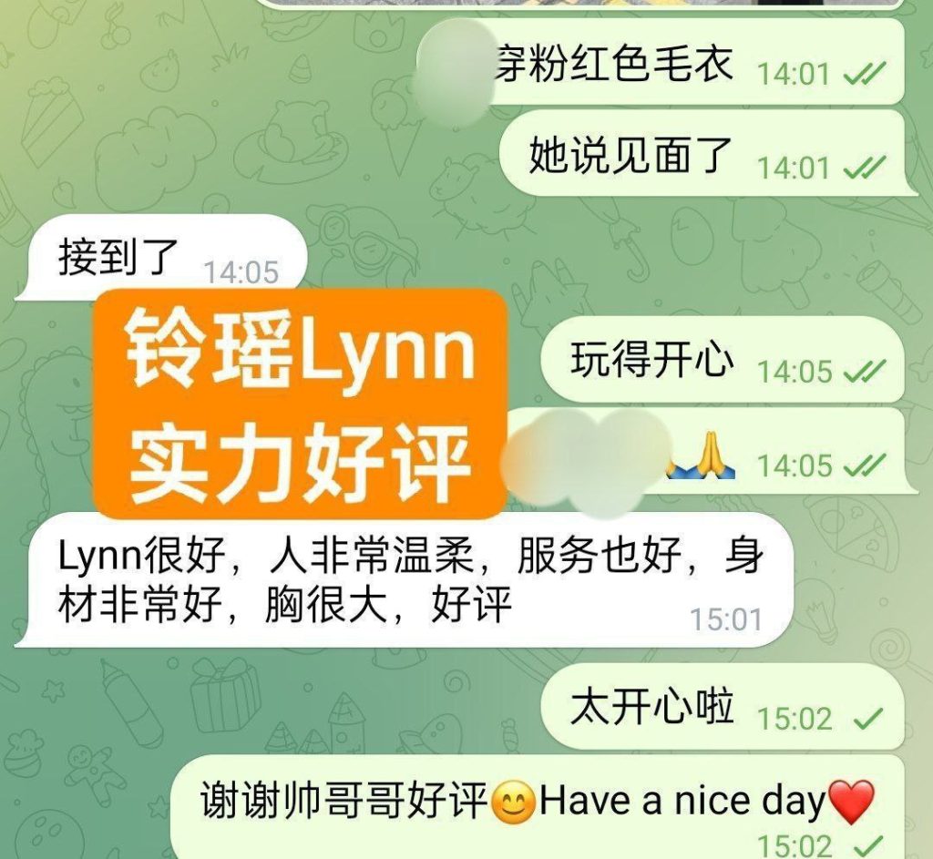 新人到铃瑶Lynn1000000%真实资料EE真乳❤皮肤白皙，乳头很小粉粉的，乳晕很9121 作者:伦敦W2VIP 帖子ID:5141 