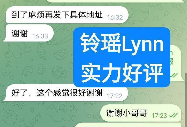 新人到铃瑶Lynn1000000%真实资料EE真乳❤皮肤白皙，乳头很小粉粉的，乳晕很3896 作者:伦敦W2VIP 帖子ID:5141 