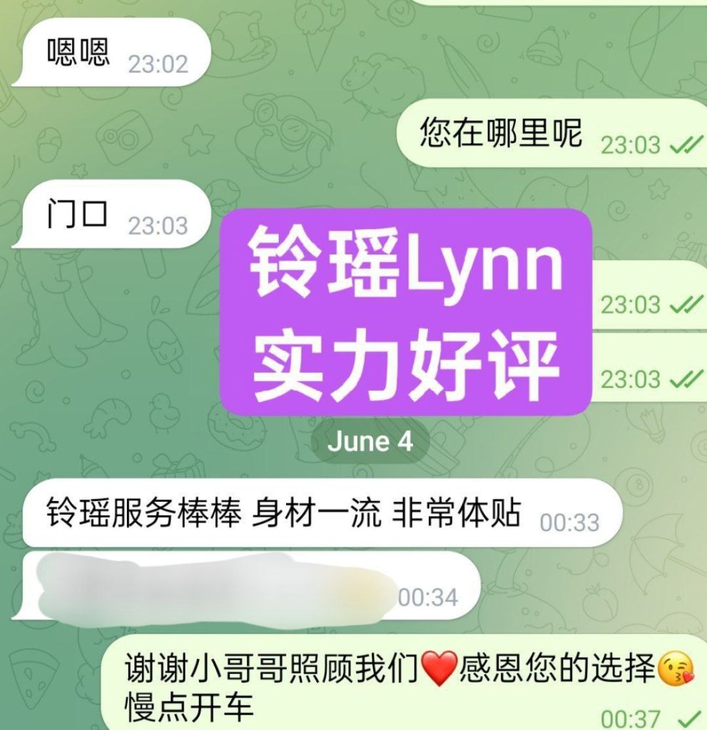 新人到铃瑶Lynn1000000%真实资料EE真乳❤皮肤白皙，乳头很小粉粉的，乳晕很4390 作者:伦敦W2VIP 帖子ID:5141 