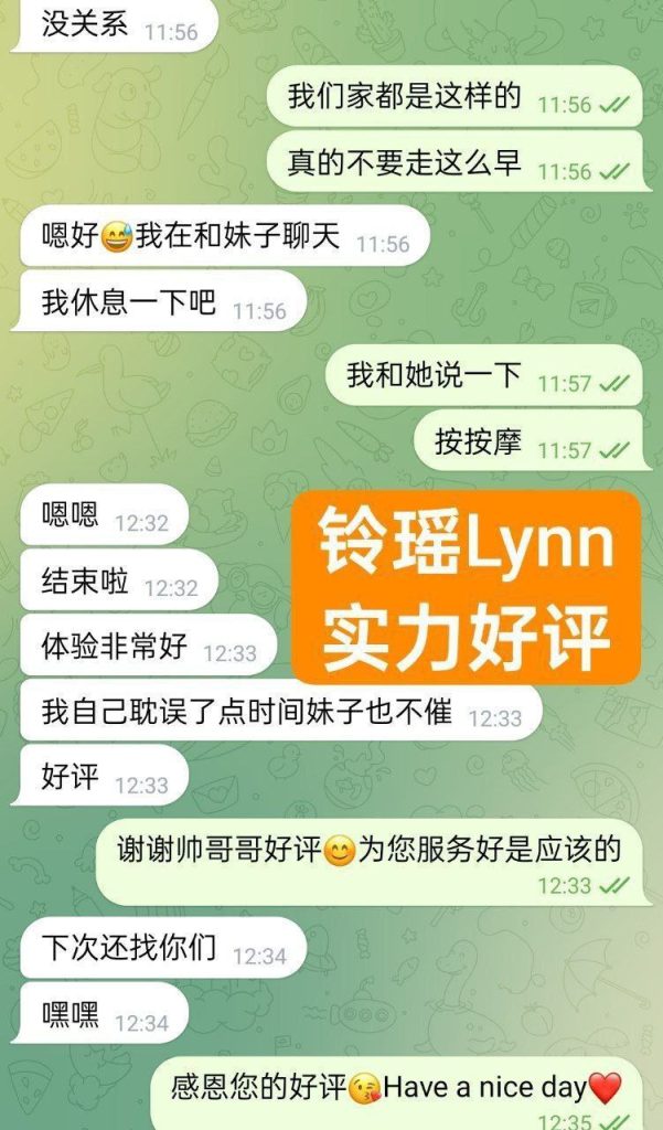新人到铃瑶Lynn1000000%真实资料EE真乳❤皮肤白皙，乳头很小粉粉的，乳晕很3458 作者:伦敦W2VIP 帖子ID:5141 