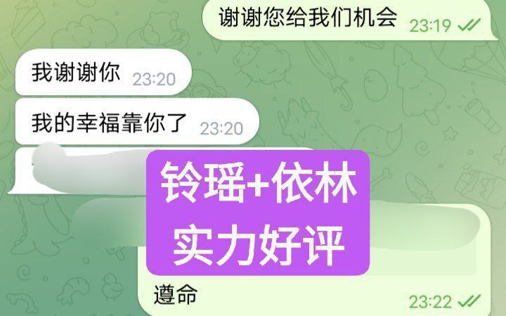 新人到铃瑶Lynn1000000%真实资料EE真乳❤皮肤白皙，乳头很小粉粉的，乳晕很4983 作者:伦敦W2VIP 帖子ID:5141 