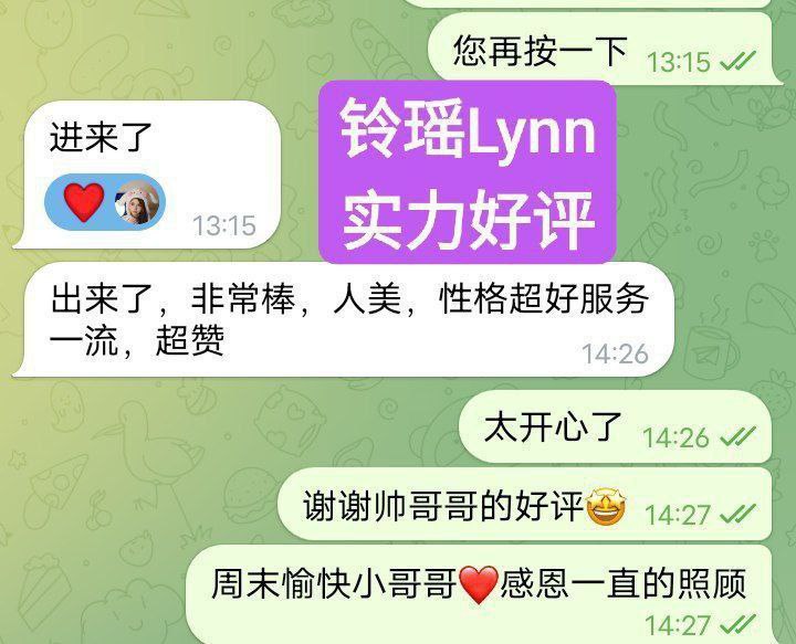 新人到铃瑶Lynn1000000%真实资料EE真乳❤皮肤白皙，乳头很小粉粉的，乳晕很5415 作者:伦敦W2VIP 帖子ID:5141 