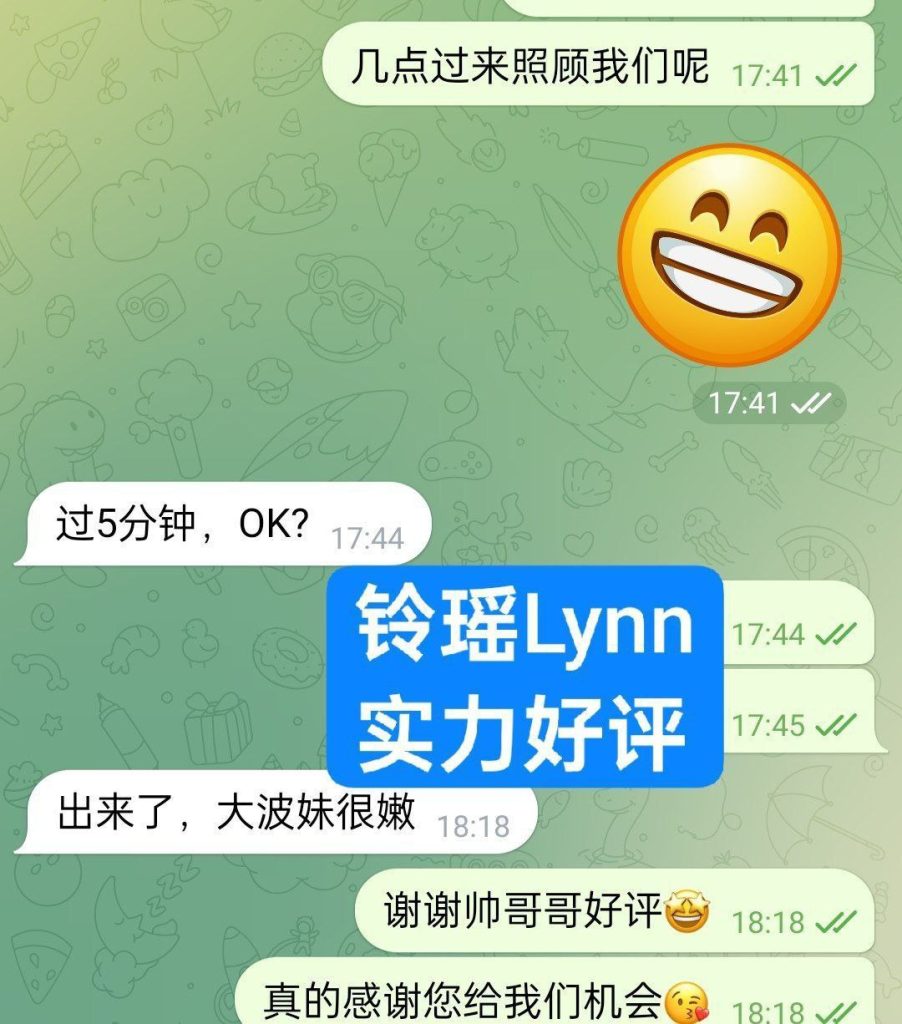 新人到铃瑶Lynn1000000%真实资料EE真乳❤皮肤白皙，乳头很小粉粉的，乳晕很2924 作者:伦敦W2VIP 帖子ID:5141 