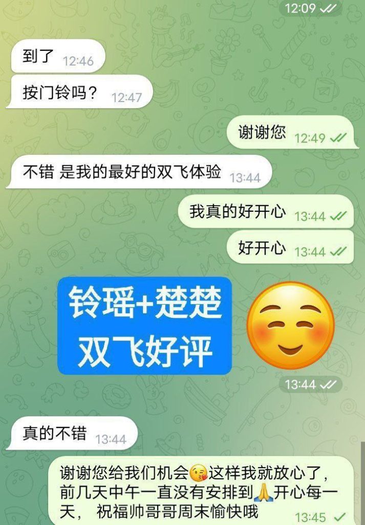 新人到铃瑶Lynn1000000%真实资料EE真乳❤皮肤白皙，乳头很小粉粉的，乳晕很613 作者:伦敦W2VIP 帖子ID:5141 