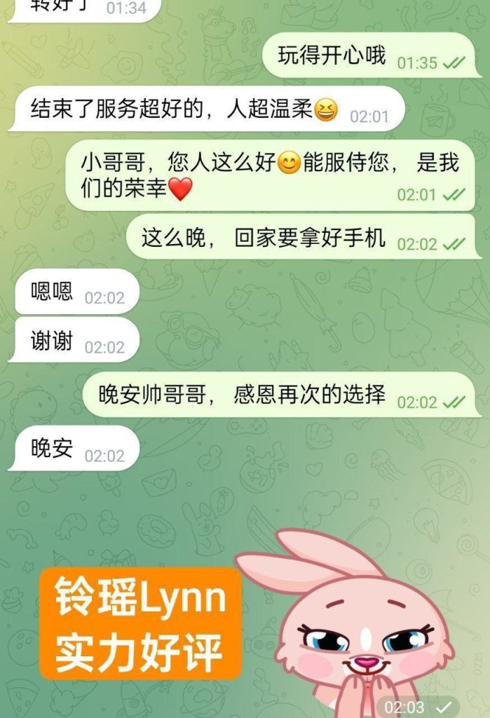 新人到铃瑶Lynn1000000%真实资料EE真乳❤皮肤白皙，乳头很小粉粉的，乳晕很2414 作者:伦敦W2VIP 帖子ID:5141 