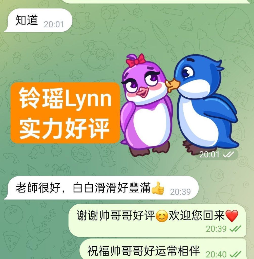 新人到铃瑶Lynn1000000%真实资料EE真乳❤皮肤白皙，乳头很小粉粉的，乳晕很6506 作者:伦敦W2VIP 帖子ID:5141 