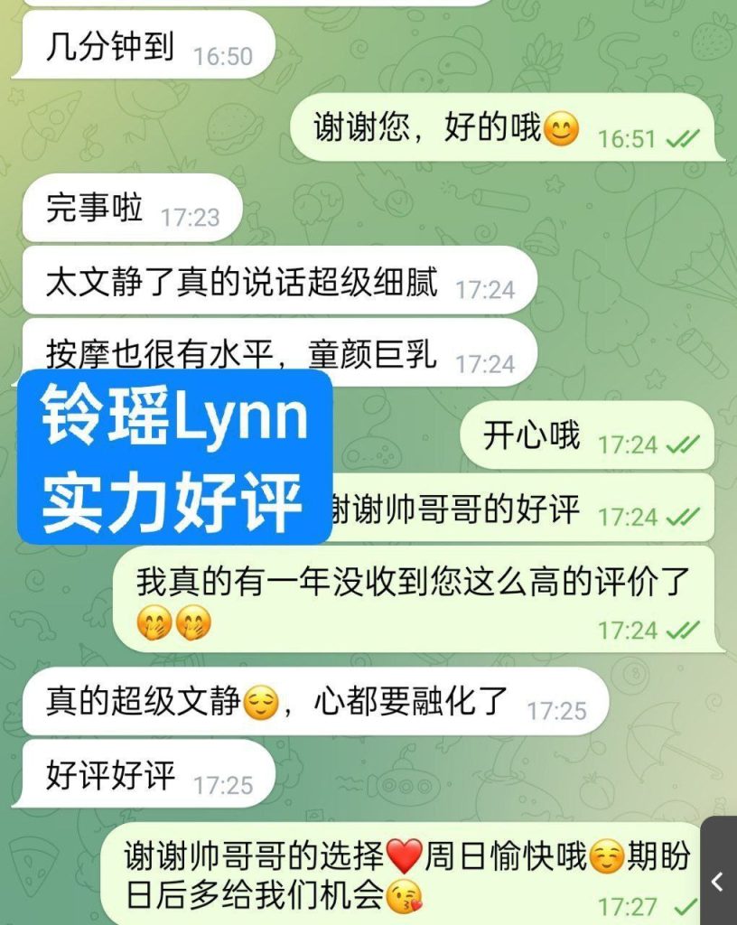 新人到铃瑶Lynn1000000%真实资料EE真乳❤皮肤白皙，乳头很小粉粉的，乳晕很3601 作者:伦敦W2VIP 帖子ID:5141 