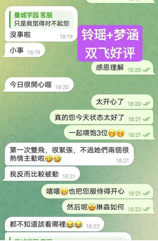 新人到铃瑶Lynn1000000%真实资料EE真乳❤皮肤白皙，乳头很小粉粉的，乳晕很1811 作者:伦敦W2VIP 帖子ID:5141 