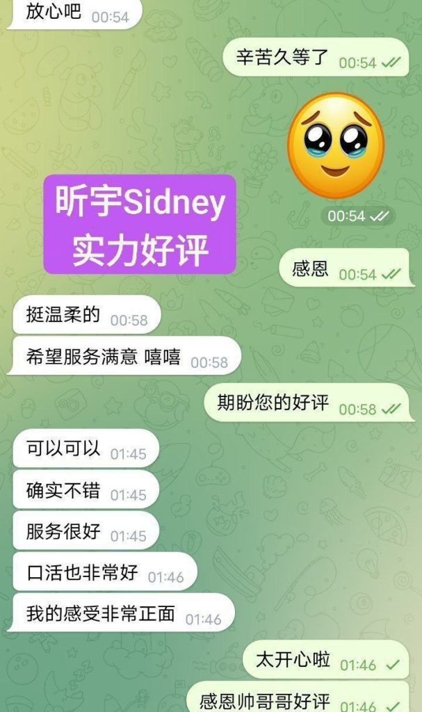 新人到昕宇Sidney应届毕业生（文科）❤️165C+(真乳）S曲线身材955 作者:伦敦W2VIP 帖子ID:5144 