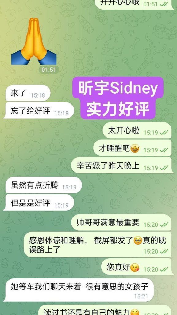 新人到昕宇Sidney应届毕业生（文科）❤️165C+(真乳）S曲线身材2829 作者:伦敦W2VIP 帖子ID:5144 