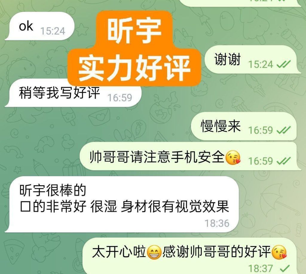 新人到昕宇Sidney应届毕业生（文科）❤️165C+(真乳）S曲线身材1695 作者:伦敦W2VIP 帖子ID:5144 