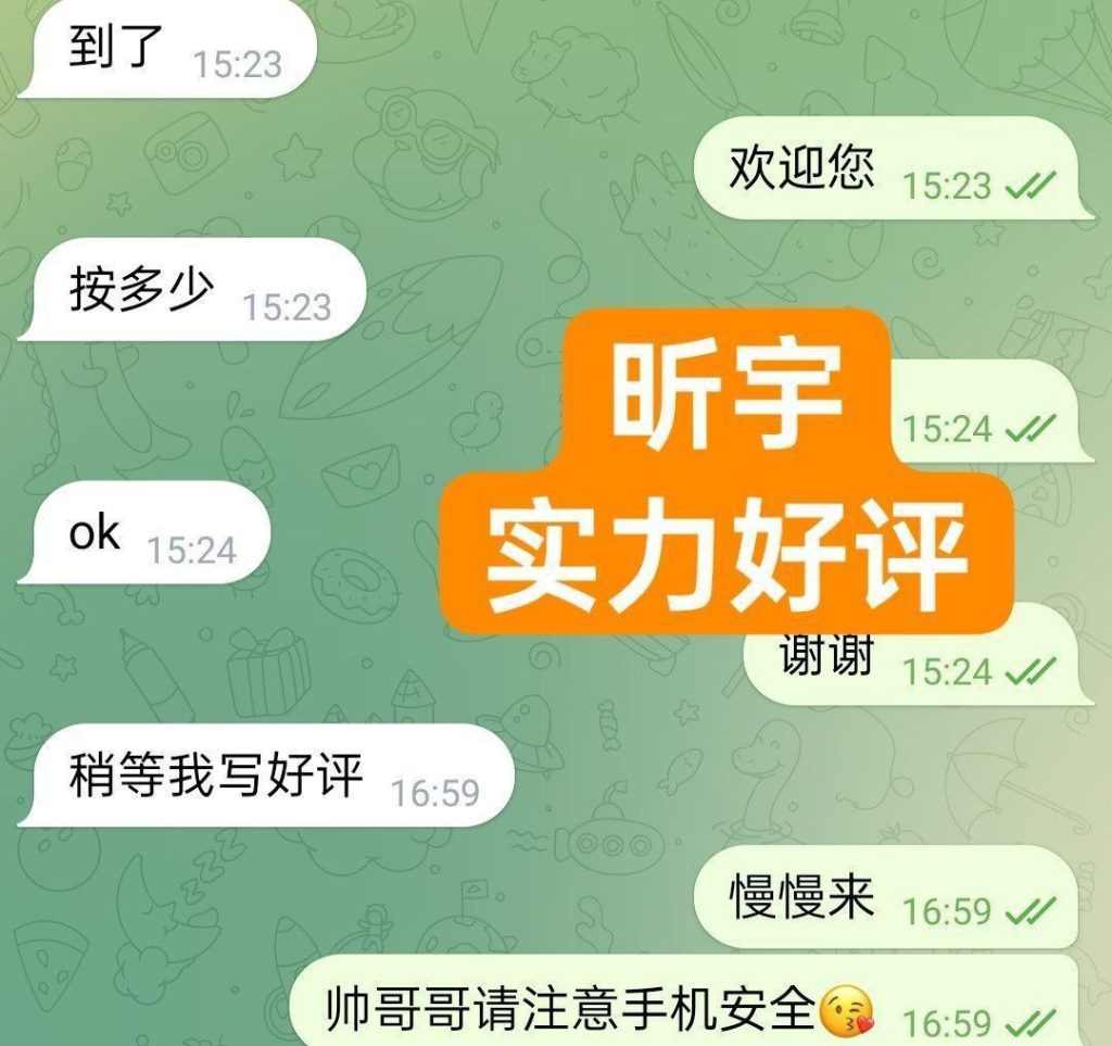 新人到昕宇Sidney应届毕业生（文科）❤️165C+(真乳）S曲线身材2043 作者:伦敦W2VIP 帖子ID:5144 