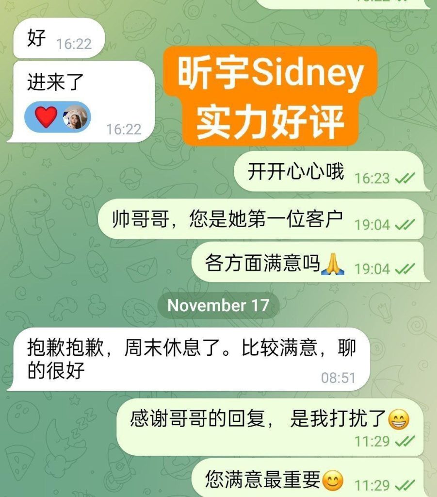 新人到昕宇Sidney应届毕业生（文科）❤️165C+(真乳）S曲线身材2895 作者:伦敦W2VIP 帖子ID:5144 