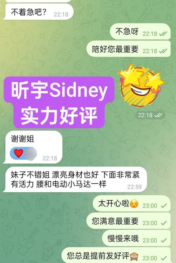 新人到昕宇Sidney应届毕业生（文科）❤️165C+(真乳）S曲线身材5736 作者:伦敦W2VIP 帖子ID:5144 