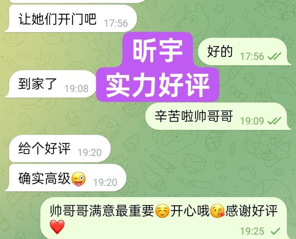 新人到昕宇Sidney应届毕业生（文科）❤️165C+(真乳）S曲线身材3423 作者:伦敦W2VIP 帖子ID:5144 