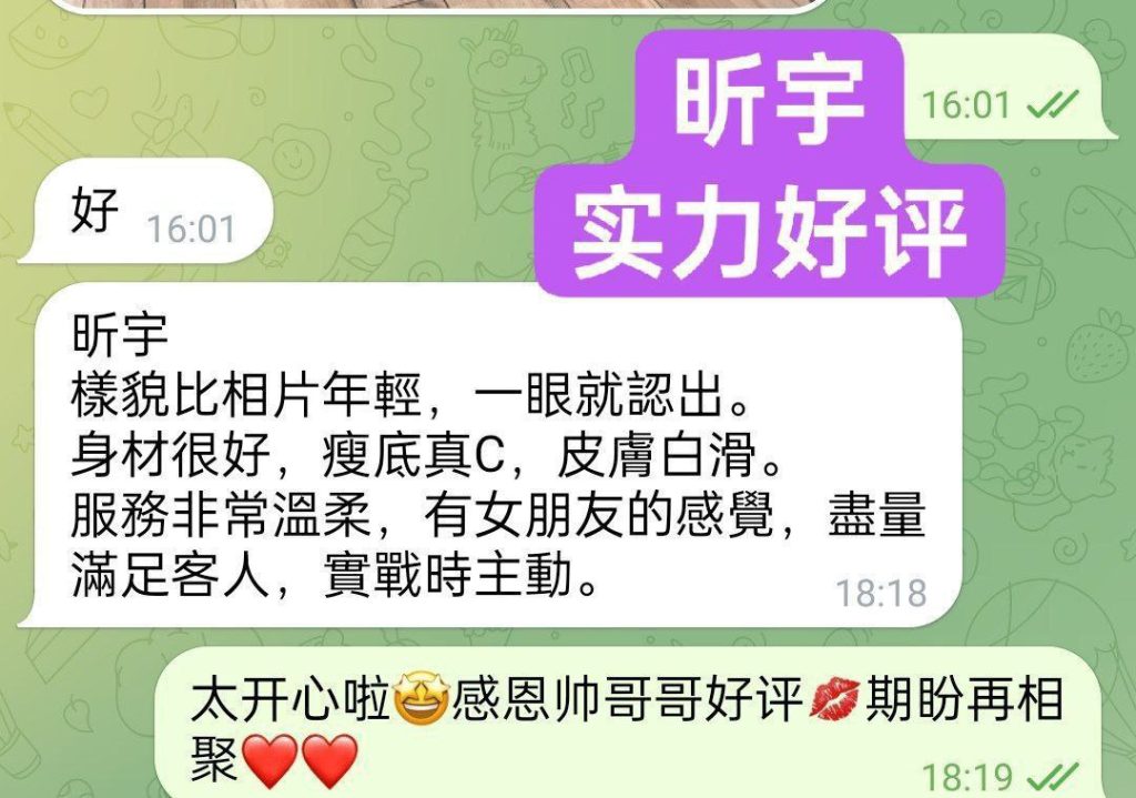 新人到昕宇Sidney应届毕业生（文科）❤️165C+(真乳）S曲线身材4017 作者:伦敦W2VIP 帖子ID:5144 