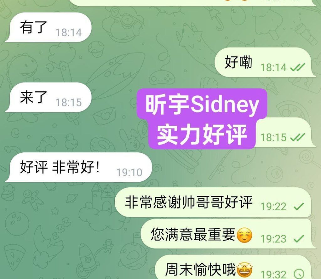 新人到昕宇Sidney应届毕业生（文科）❤️165C+(真乳）S曲线身材5943 作者:伦敦W2VIP 帖子ID:5144 