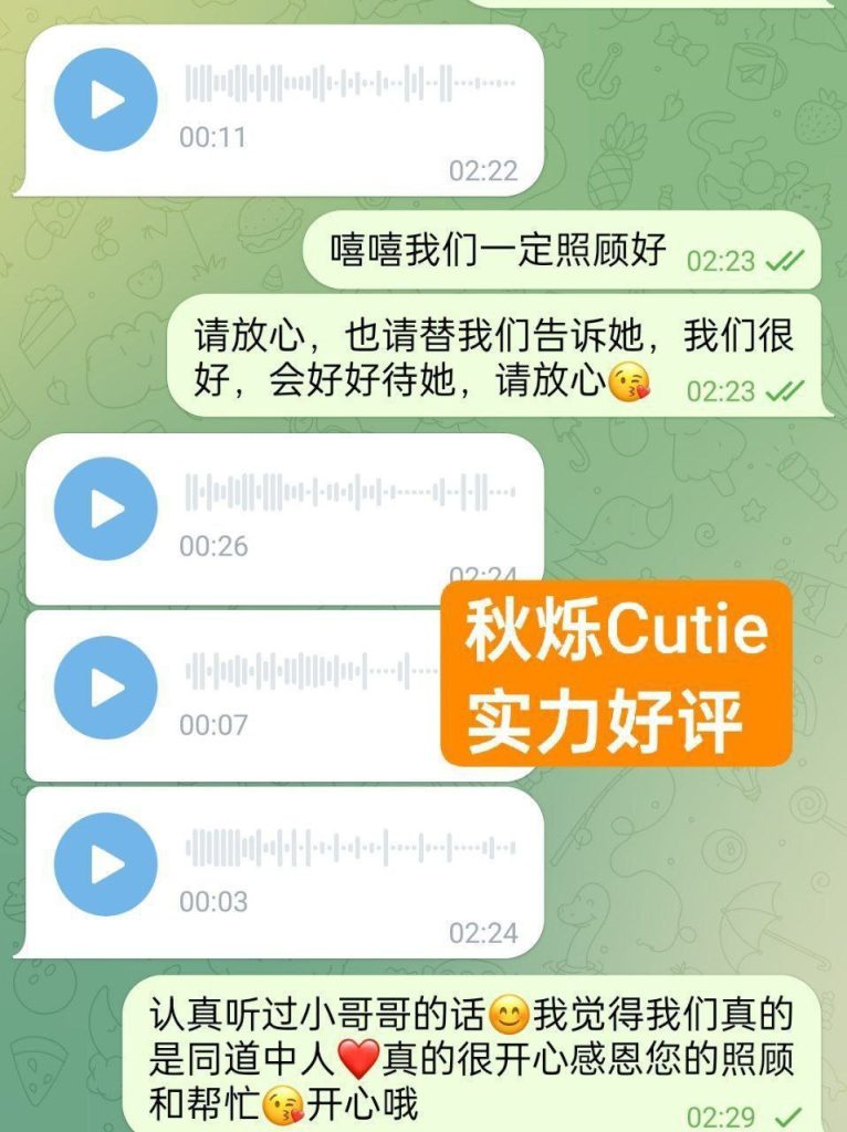 ❤️秋烁❤️Cutie❤️带货主播10000000%真人资料 新人到-独家新人7751 作者:伦敦W2VIP 帖子ID:5165 