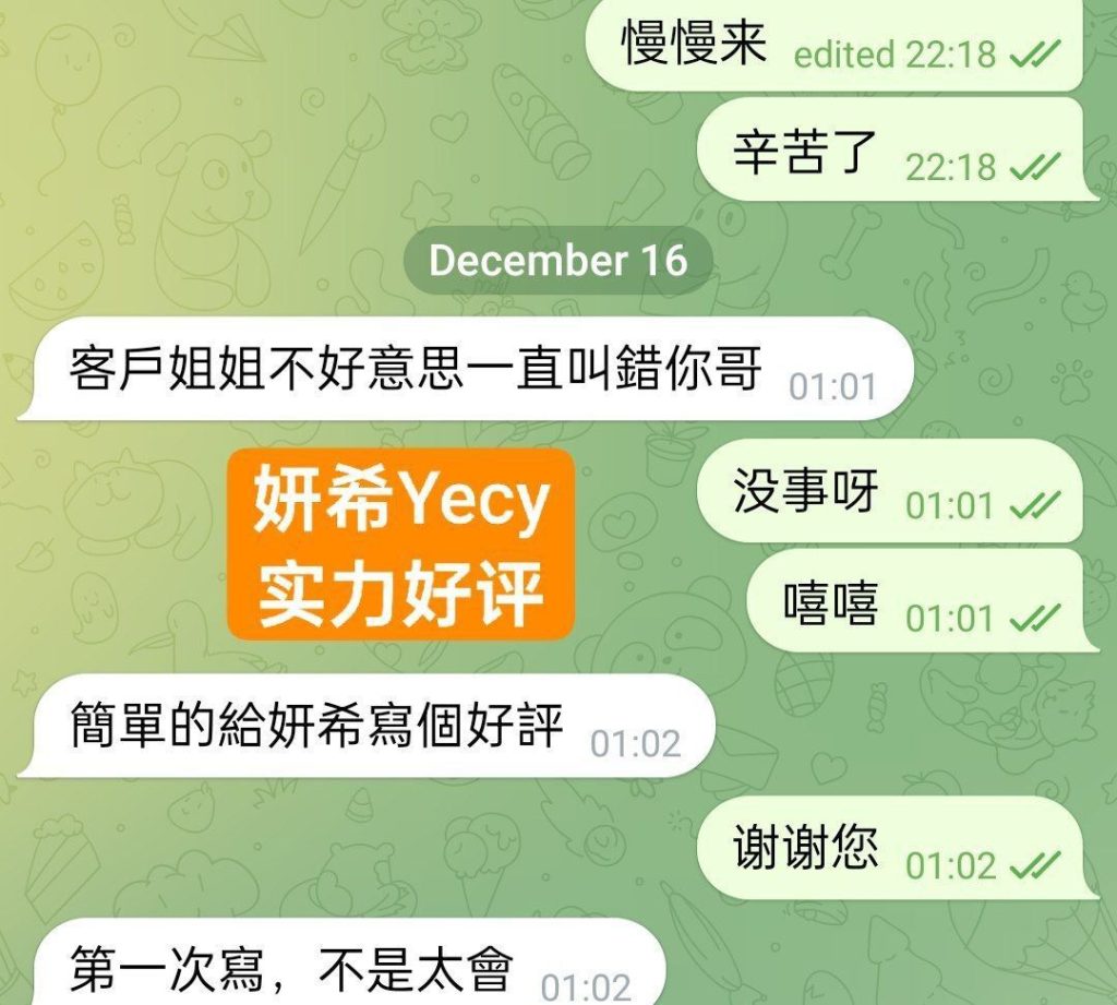 妍希Yecy❤F真乳澳洲留学生独家新人  168F校花23岁50kg9579 作者:伦敦W2VIP 帖子ID:5170 