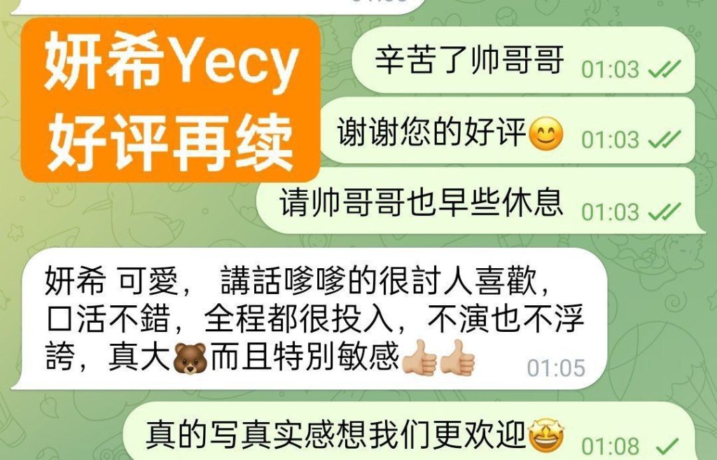 妍希Yecy❤F真乳澳洲留学生独家新人  168F校花23岁50kg7523 作者:伦敦W2VIP 帖子ID:5170 