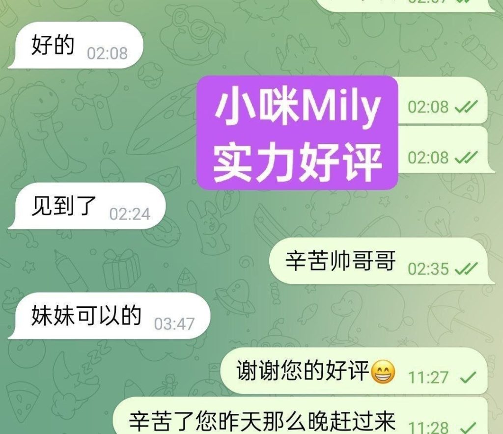 小咪❤️Mily169C英国本土某艺术学院留学生 真实05年出生真实19岁4647 作者:伦敦W2VIP 帖子ID:5178 