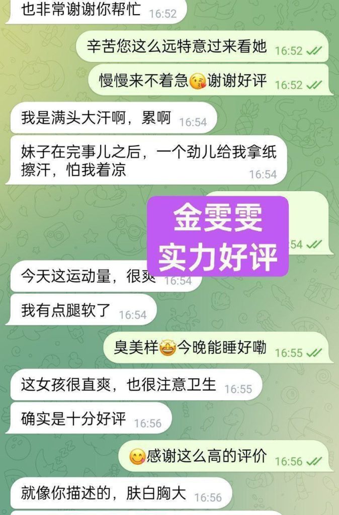 金雯雯Carman172净身高DD+真乳真实车模锁骨很美590 作者:伦敦W2VIP 帖子ID:5185 