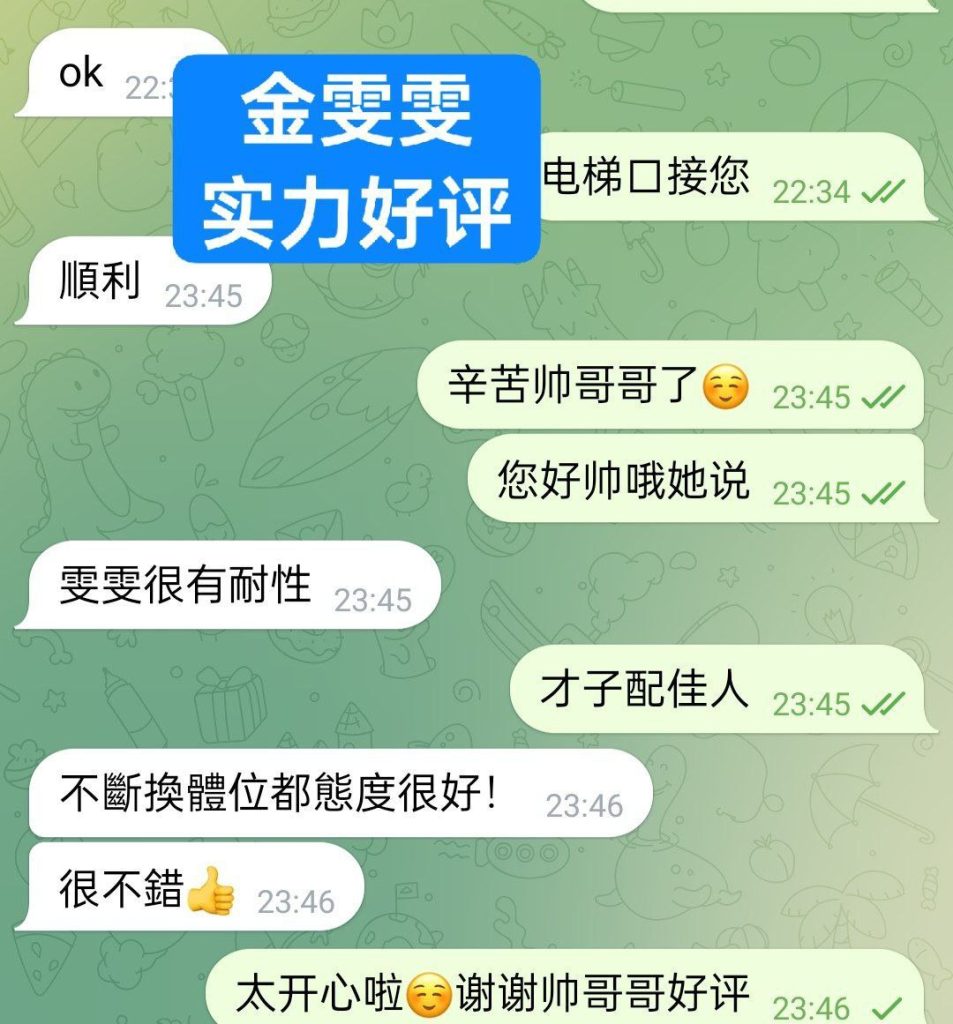 金雯雯Carman172净身高DD+真乳真实车模锁骨很美9866 作者:伦敦W2VIP 帖子ID:5185 