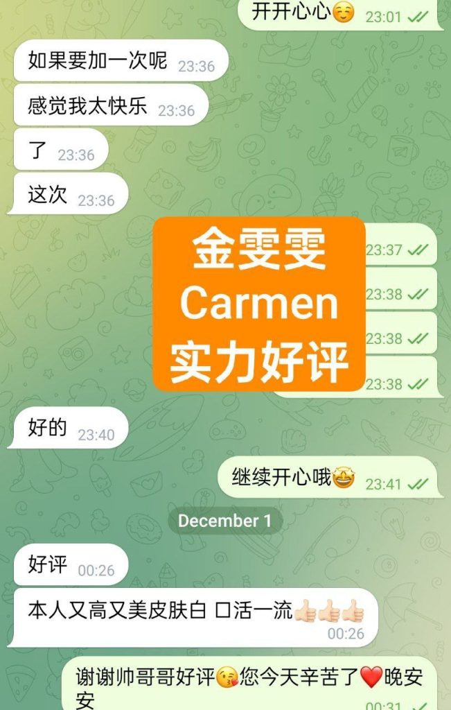 金雯雯Carman172净身高DD+真乳真实车模锁骨很美5260 作者:伦敦W2VIP 帖子ID:5185 