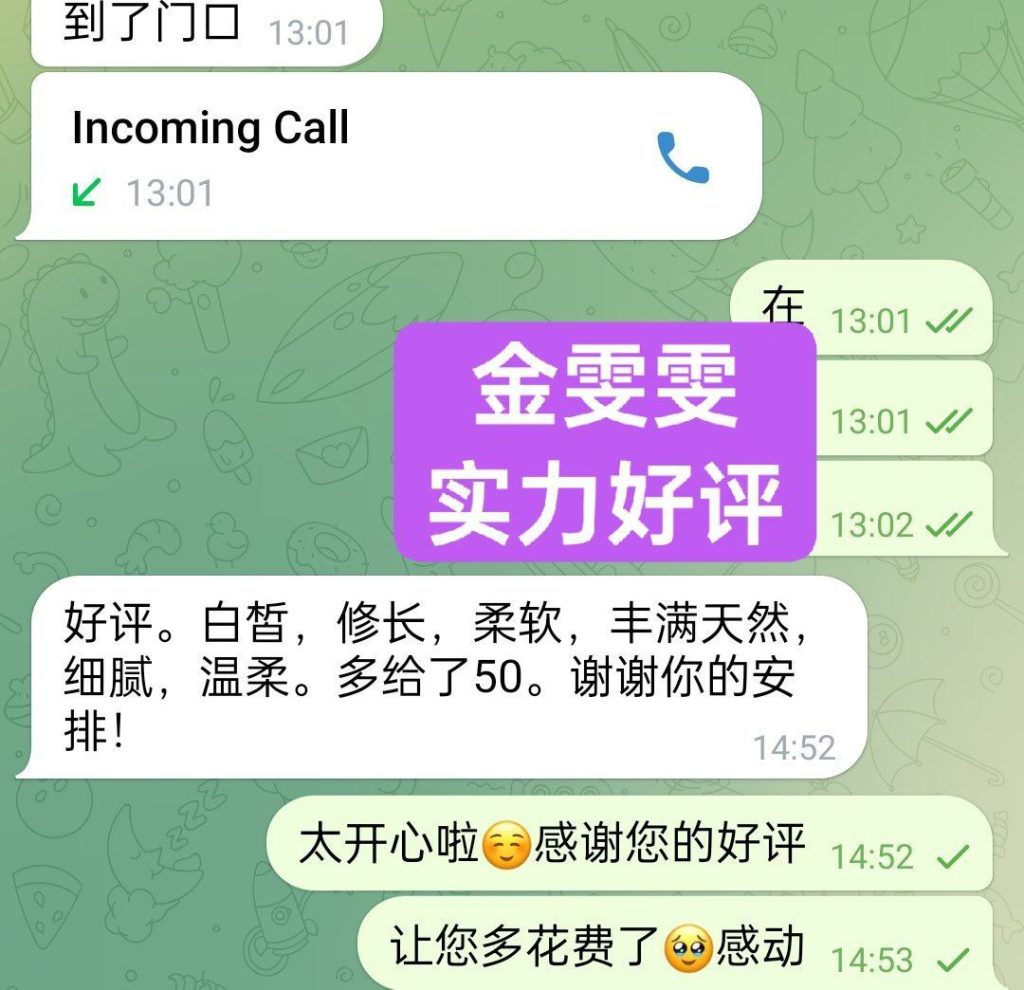 金雯雯Carman172净身高DD+真乳真实车模锁骨很美1857 作者:伦敦W2VIP 帖子ID:5185 