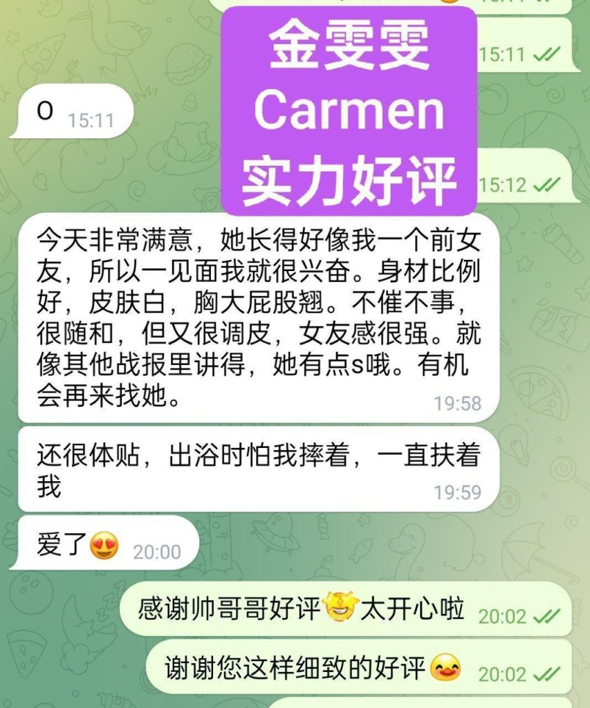 金雯雯Carman172净身高DD+真乳真实车模锁骨很美8055 作者:伦敦W2VIP 帖子ID:5185 